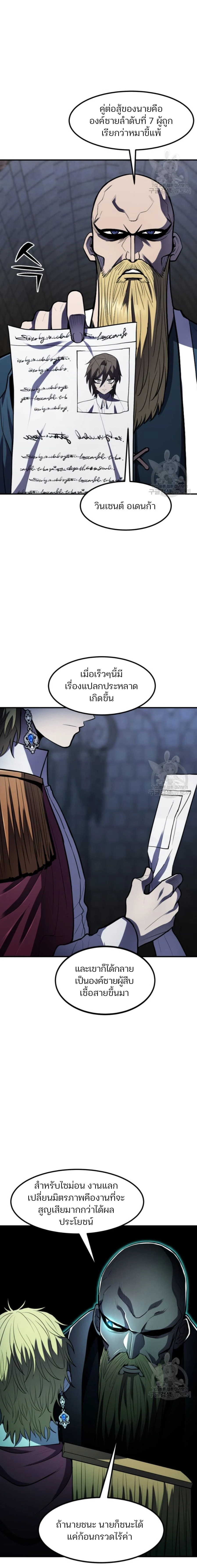 หน้าที่ 25