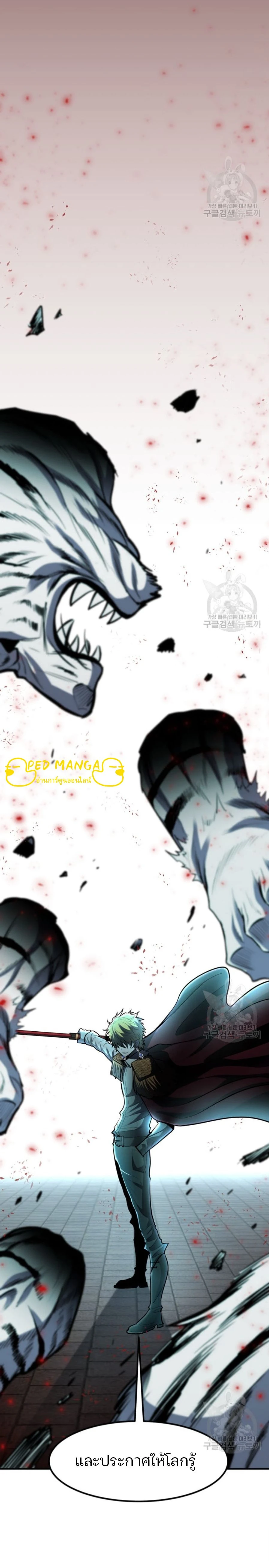 หน้าที่ 29