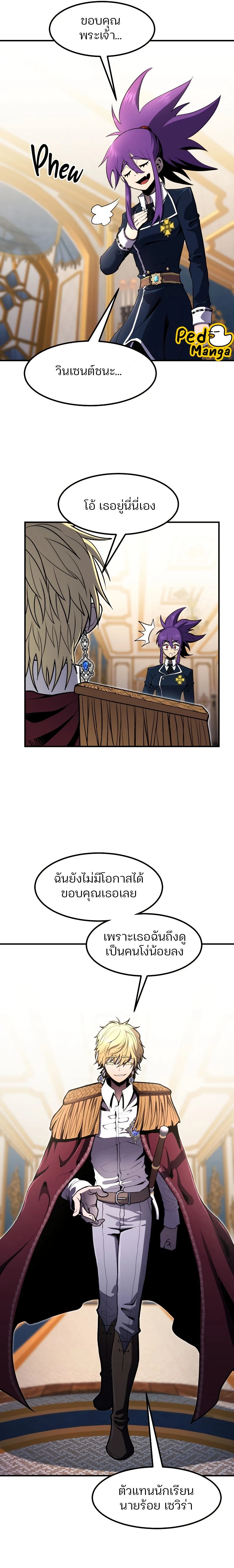 หน้าที่ 26