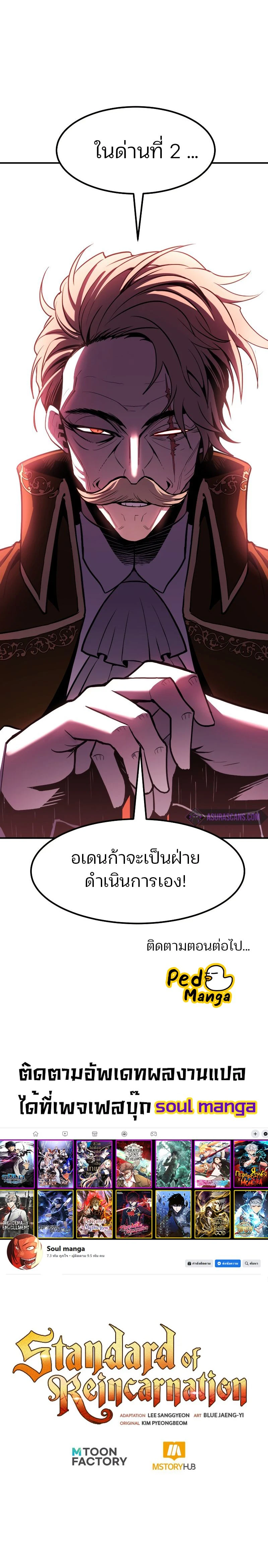 หน้าที่ 28