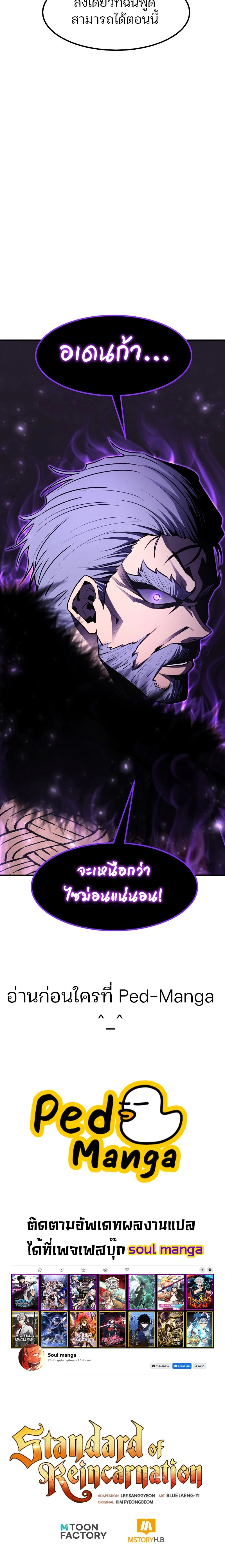 หน้าที่ 31