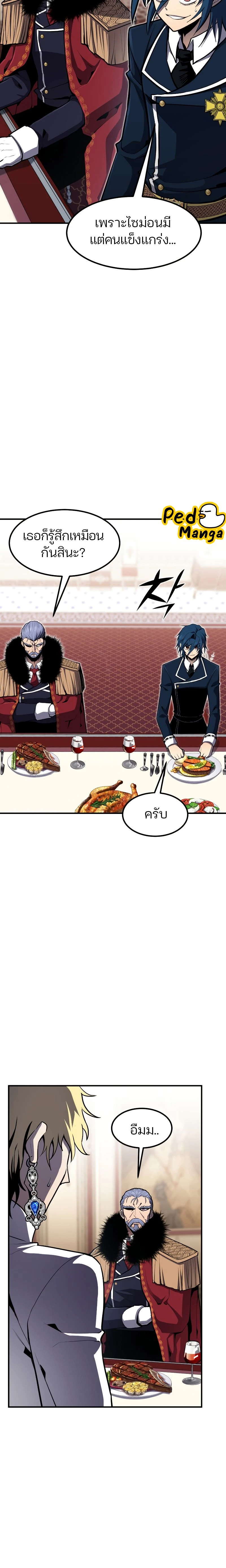 หน้าที่ 23