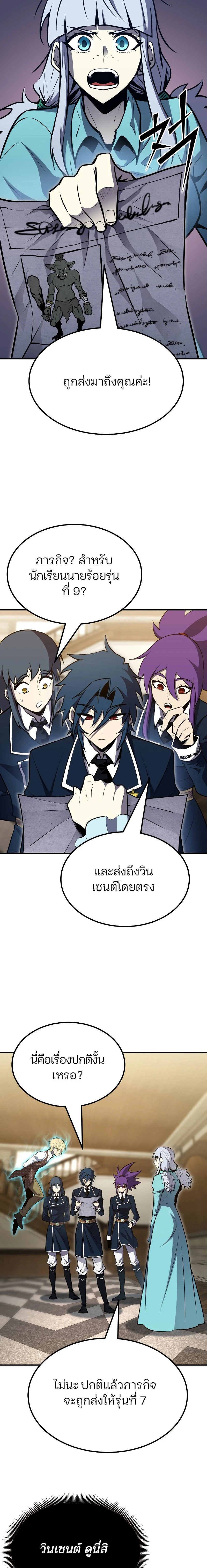 หน้าที่ 14