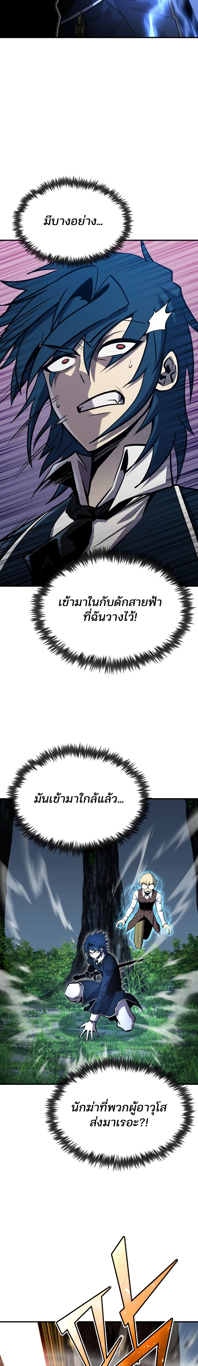 หน้าที่ 27