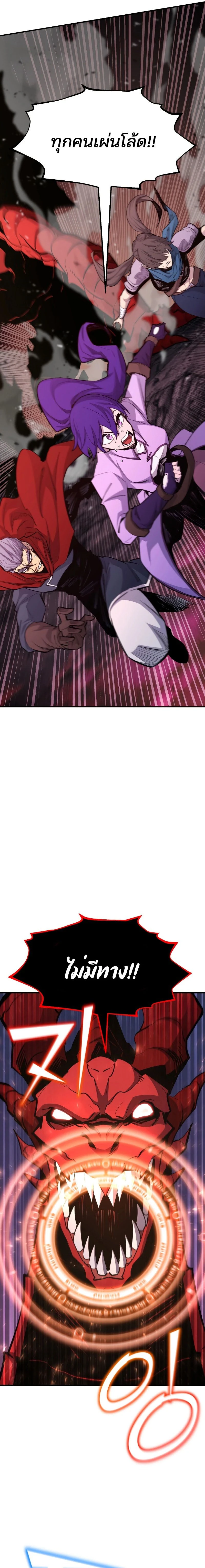 หน้าที่ 29