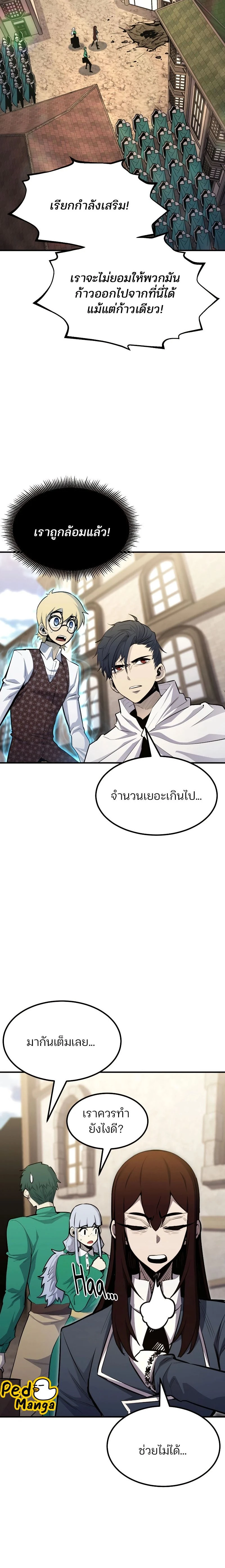 หน้าที่ 28