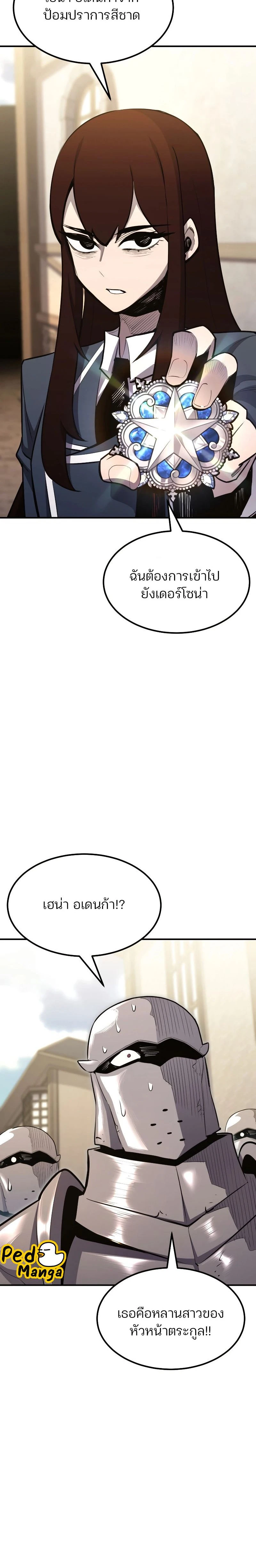 หน้าที่ 30