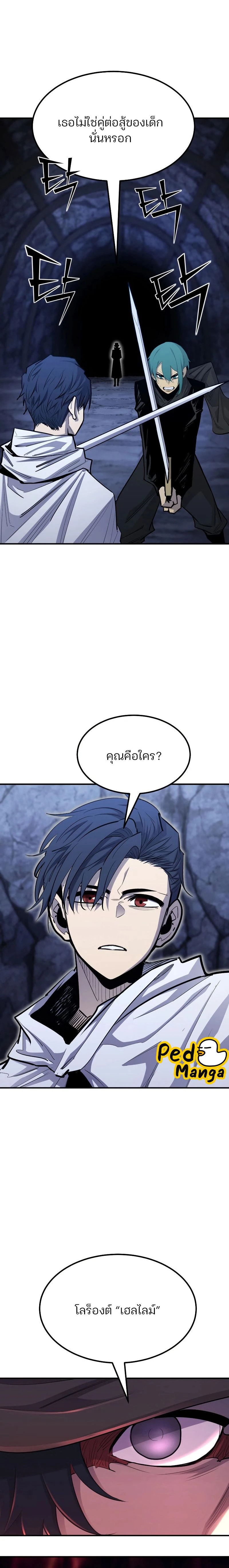 หน้าที่ 32