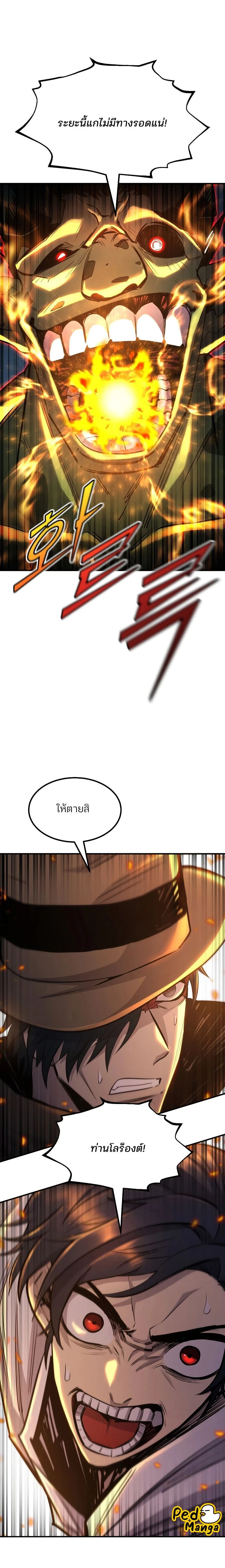 หน้าที่ 29