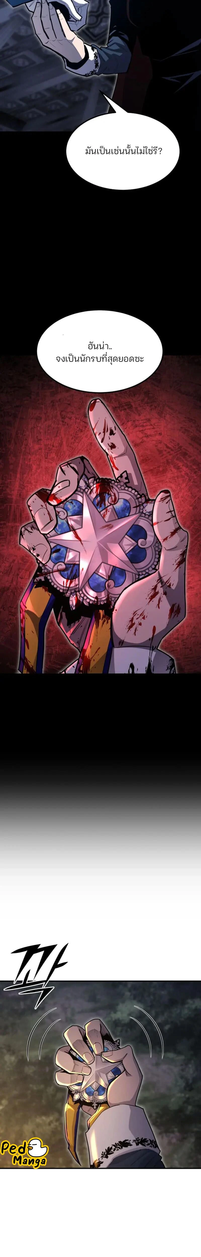 หน้าที่ 33