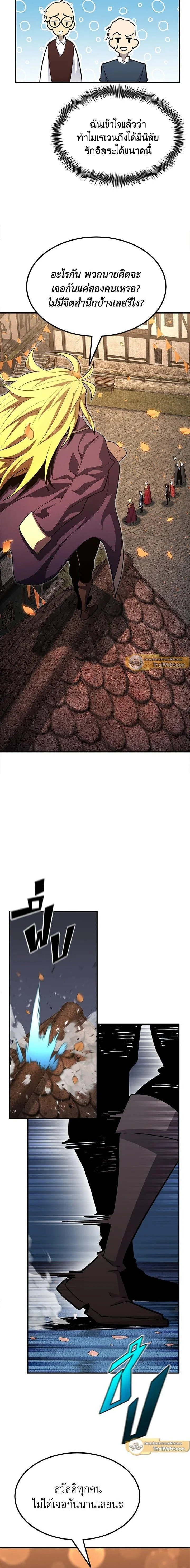 หน้าที่ 32