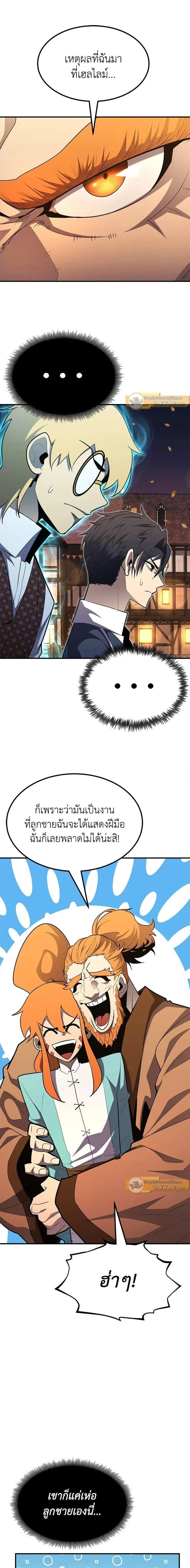 หน้าที่ 31