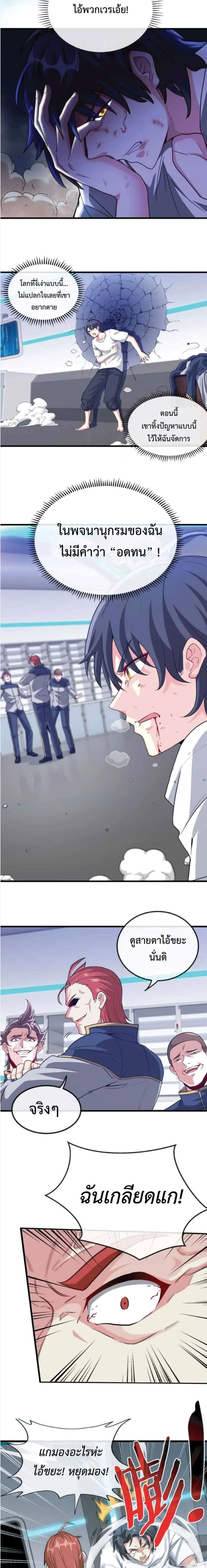 หน้าที่ 11