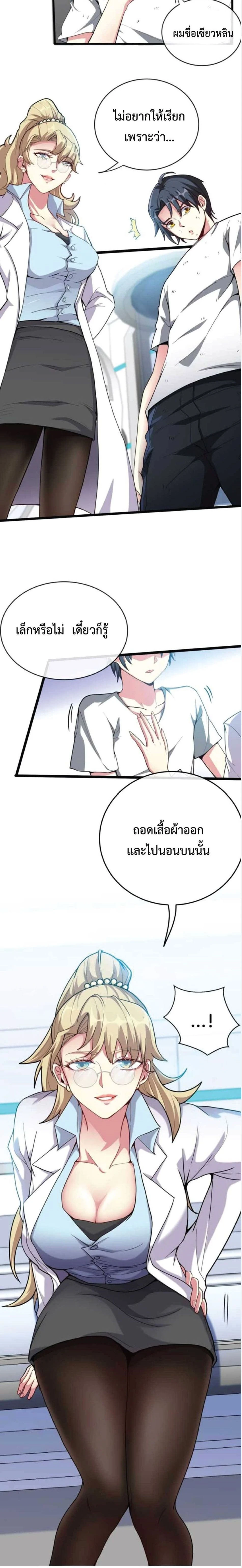 หน้าที่ 20