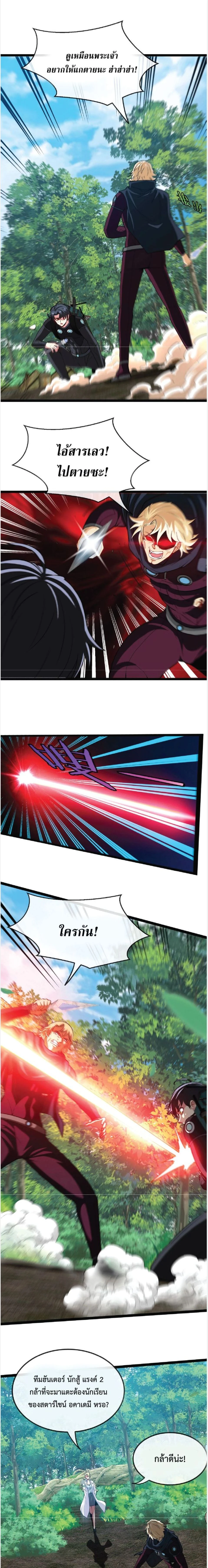 หน้าที่ 7