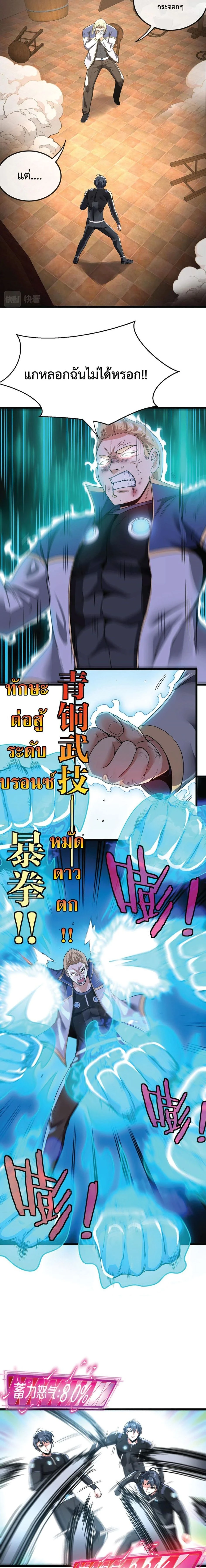 หน้าที่ 12