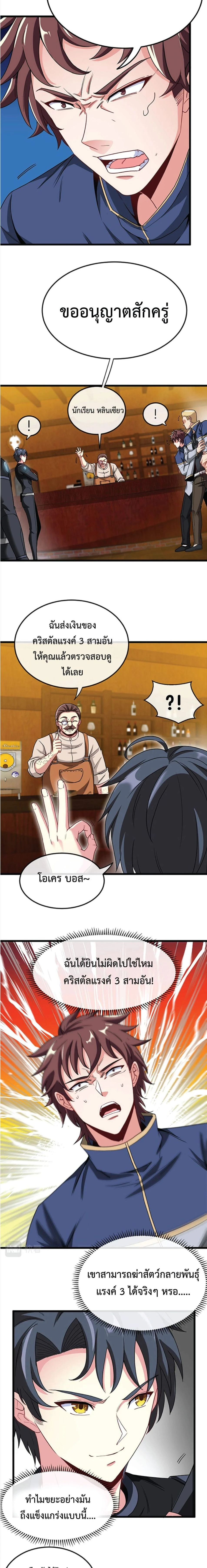 หน้าที่ 5