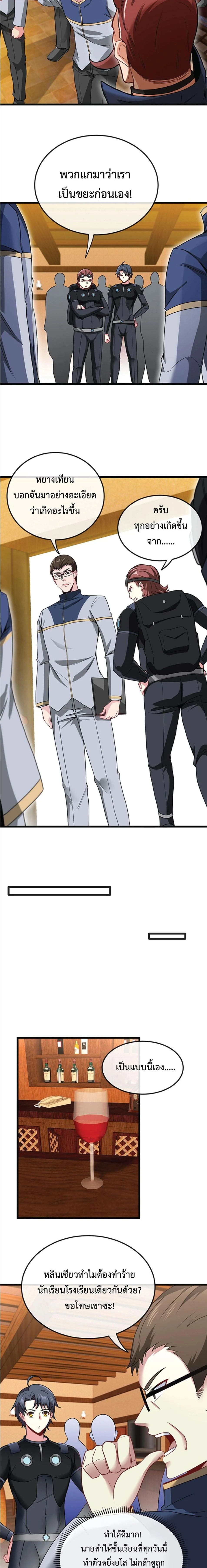 หน้าที่ 7