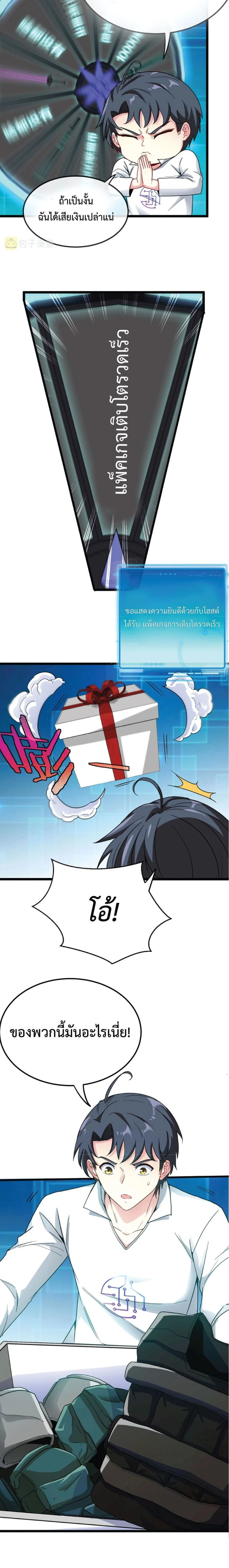 หน้าที่ 14