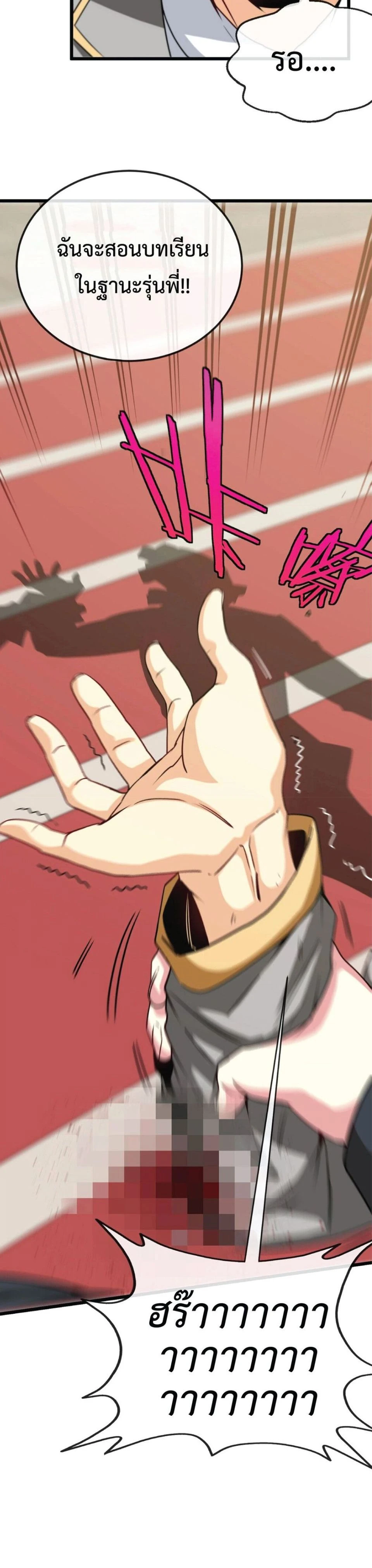 หน้าที่ 14