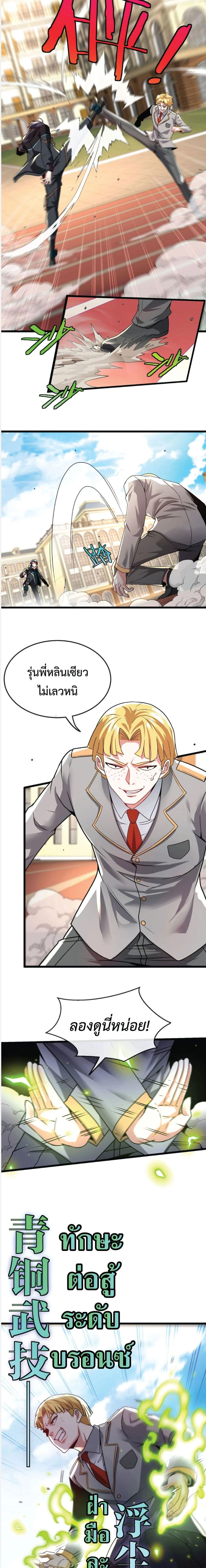 หน้าที่ 10