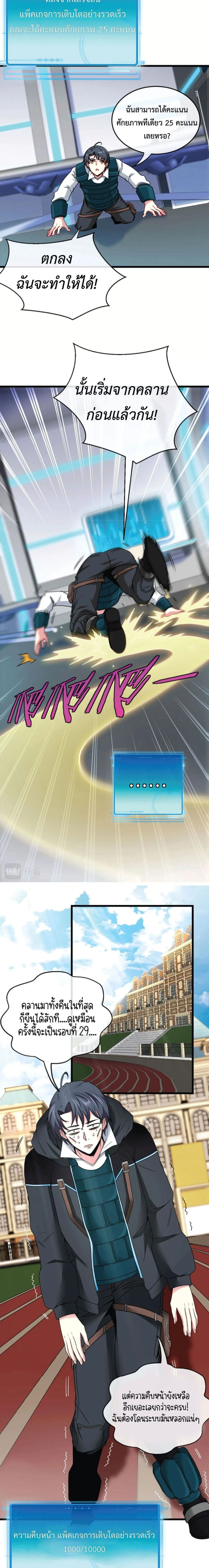 หน้าที่ 4