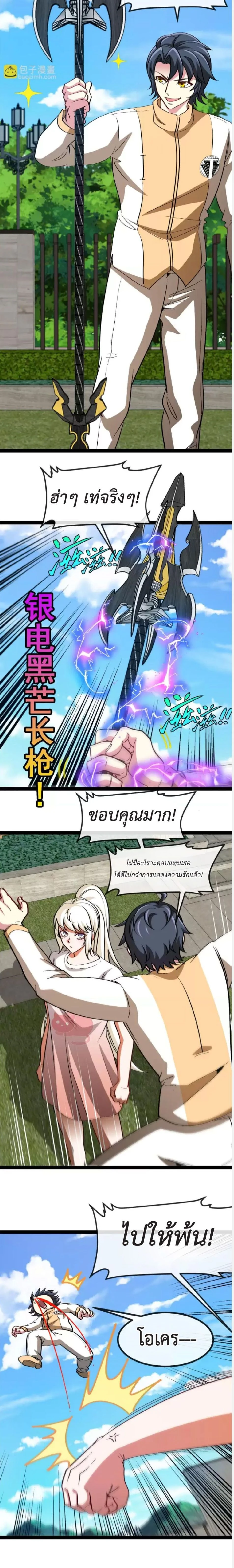 หน้าที่ 12