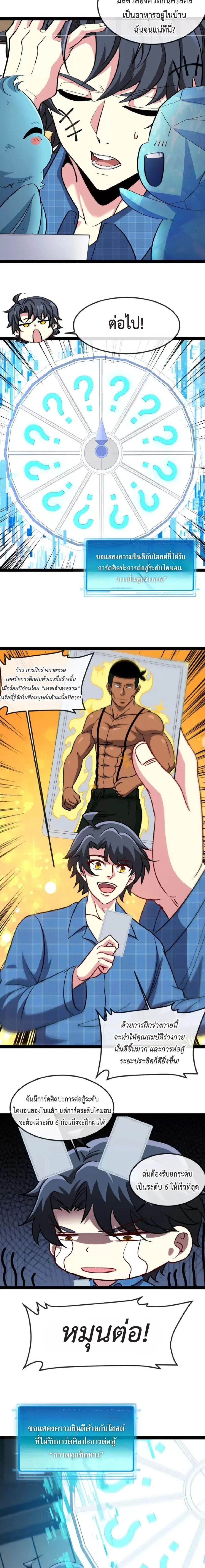 หน้าที่ 7