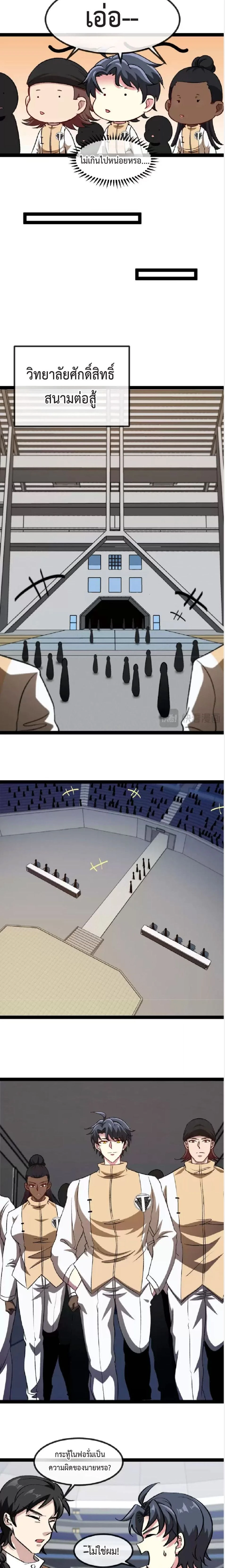 หน้าที่ 10