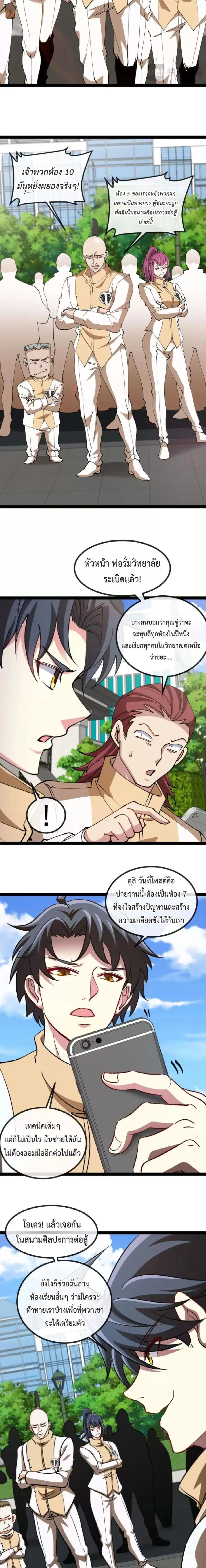 หน้าที่ 7