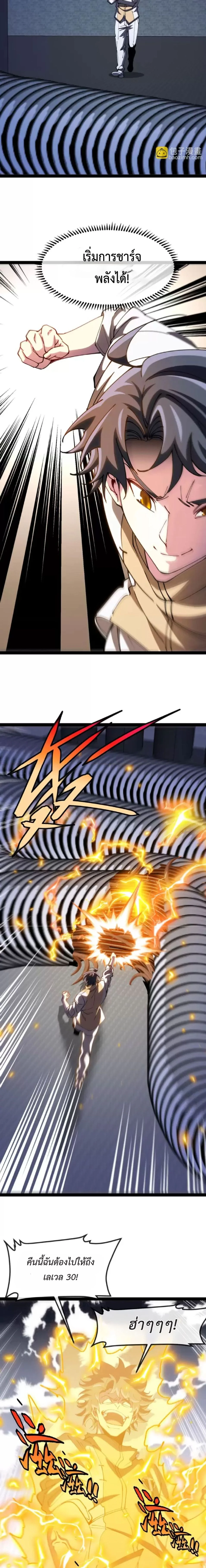 หน้าที่ 10