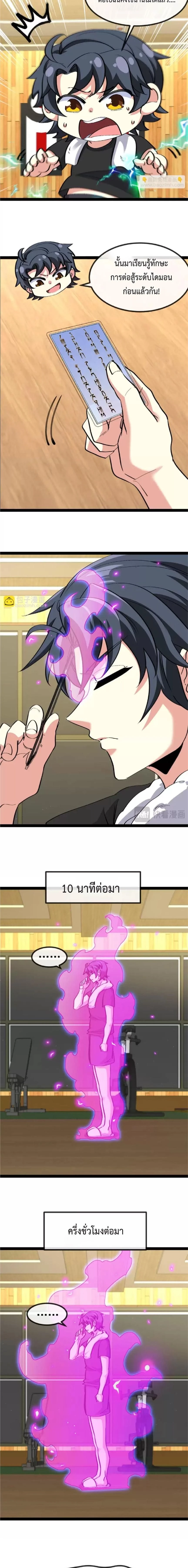 หน้าที่ 8