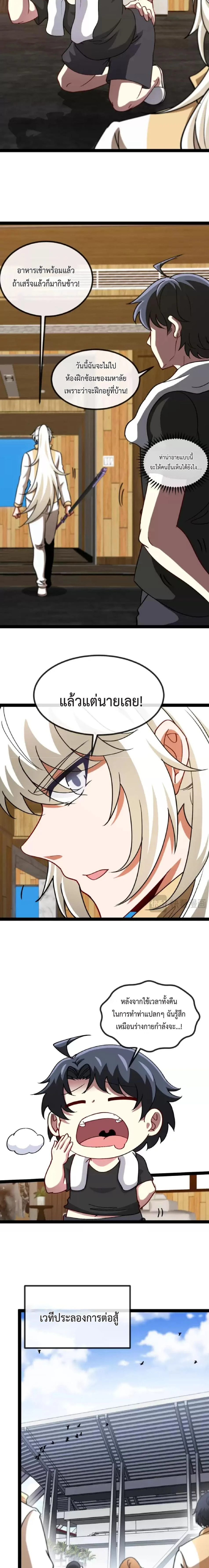 หน้าที่ 4