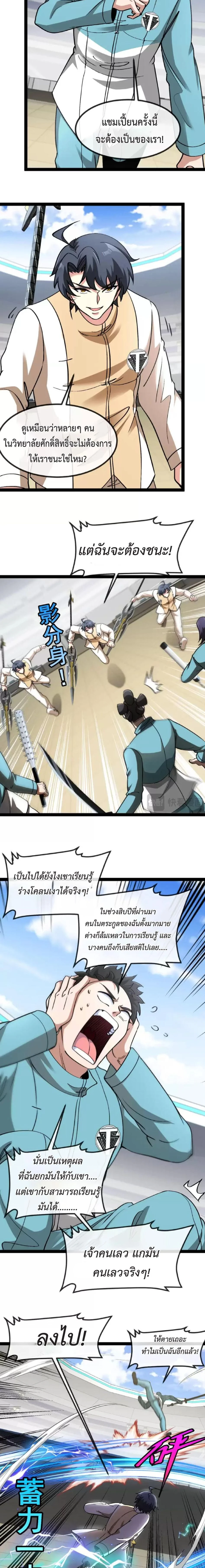 หน้าที่ 11