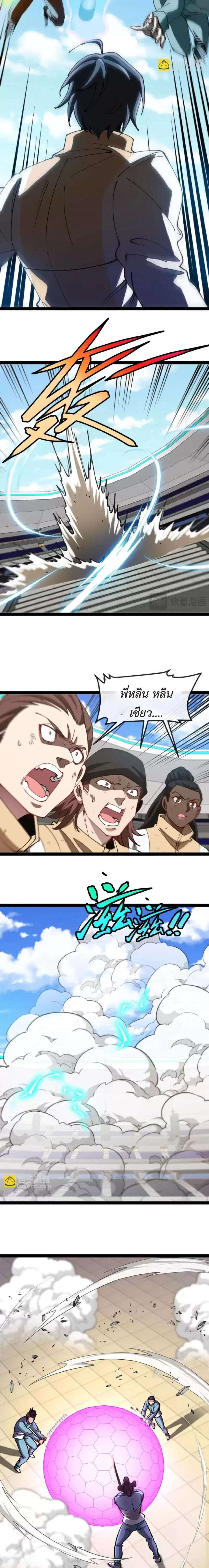 หน้าที่ 4