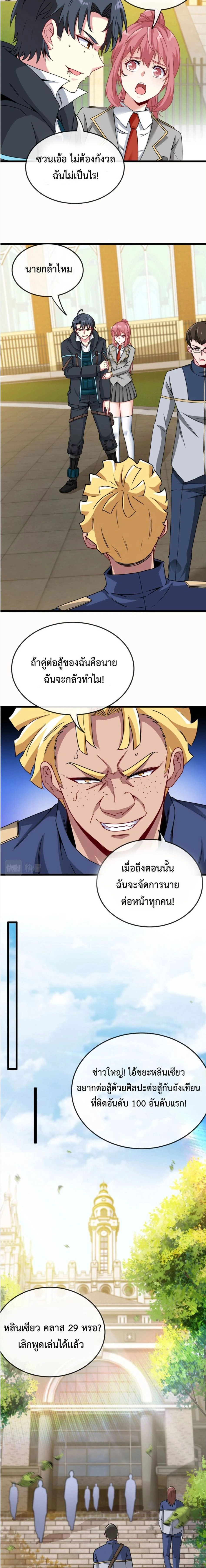 หน้าที่ 10