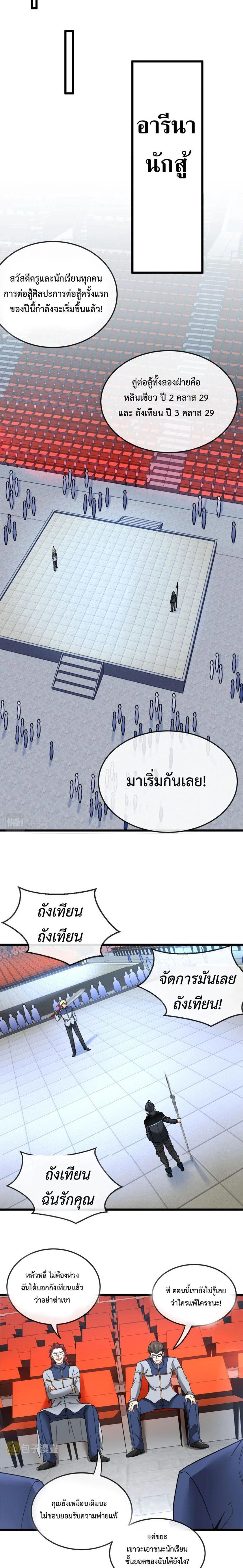 หน้าที่ 15