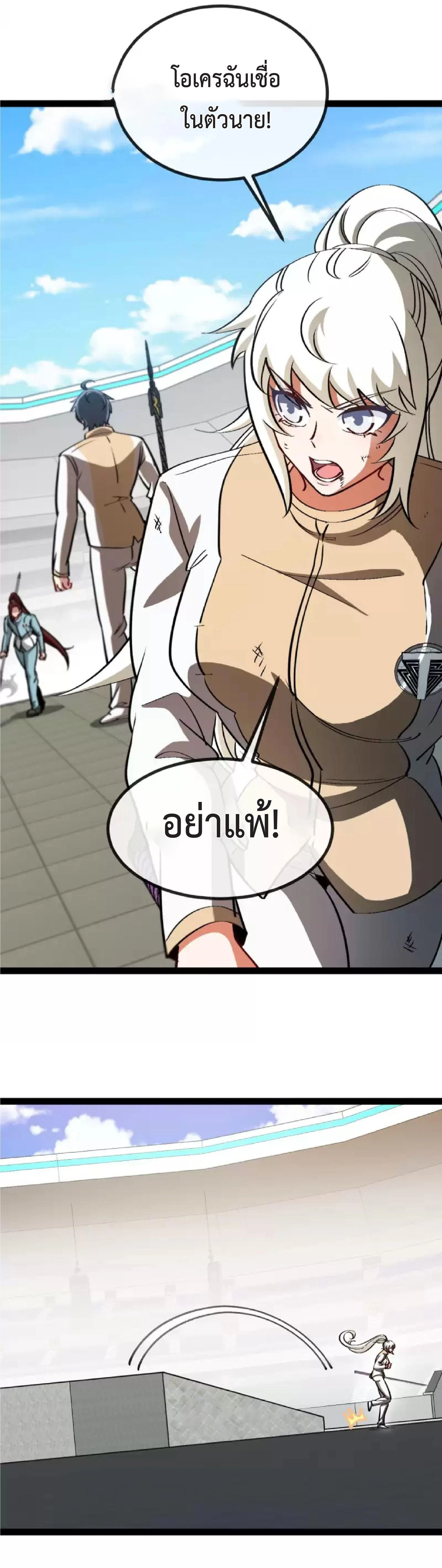 หน้าที่ 25