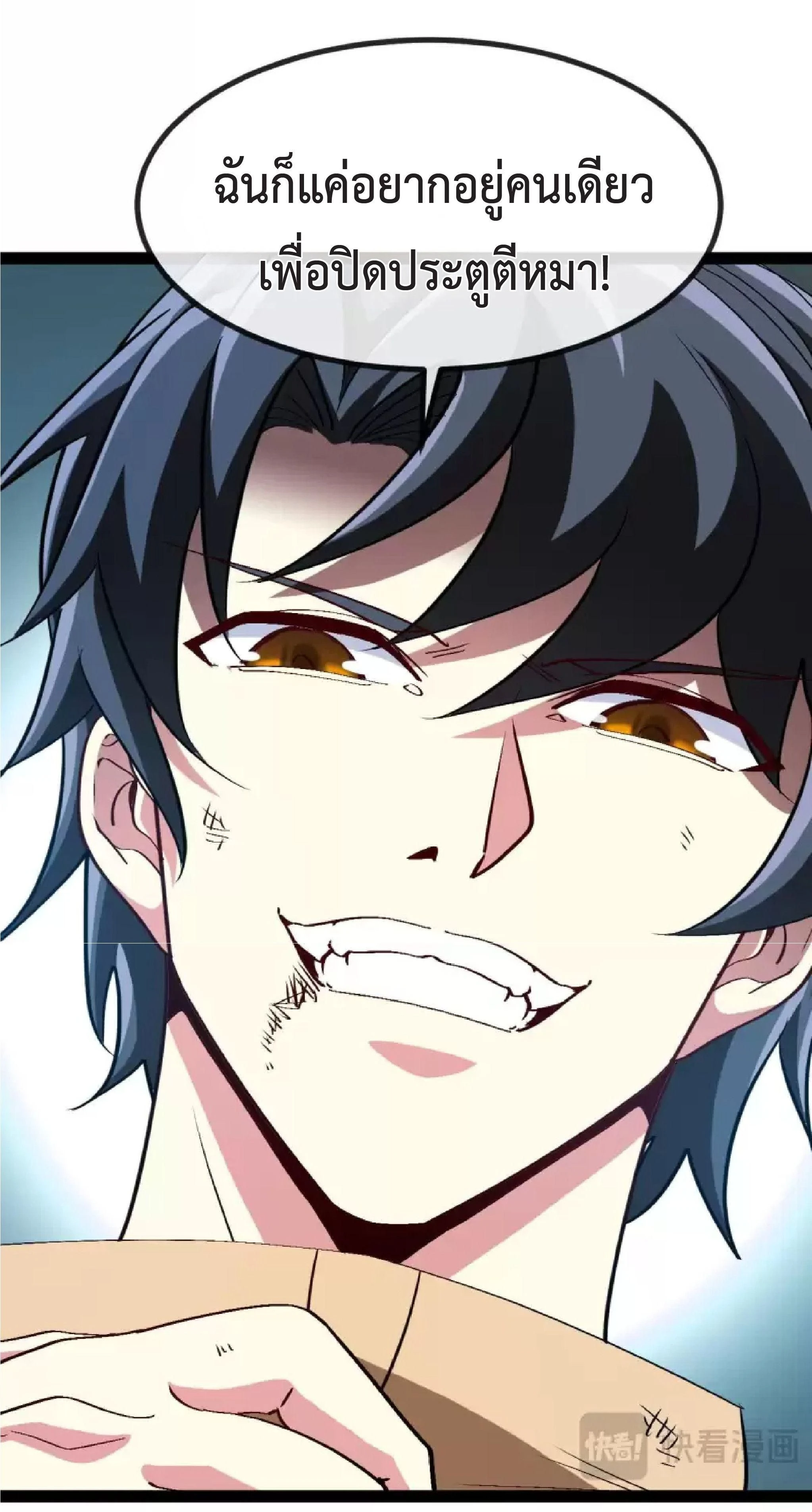 หน้าที่ 27