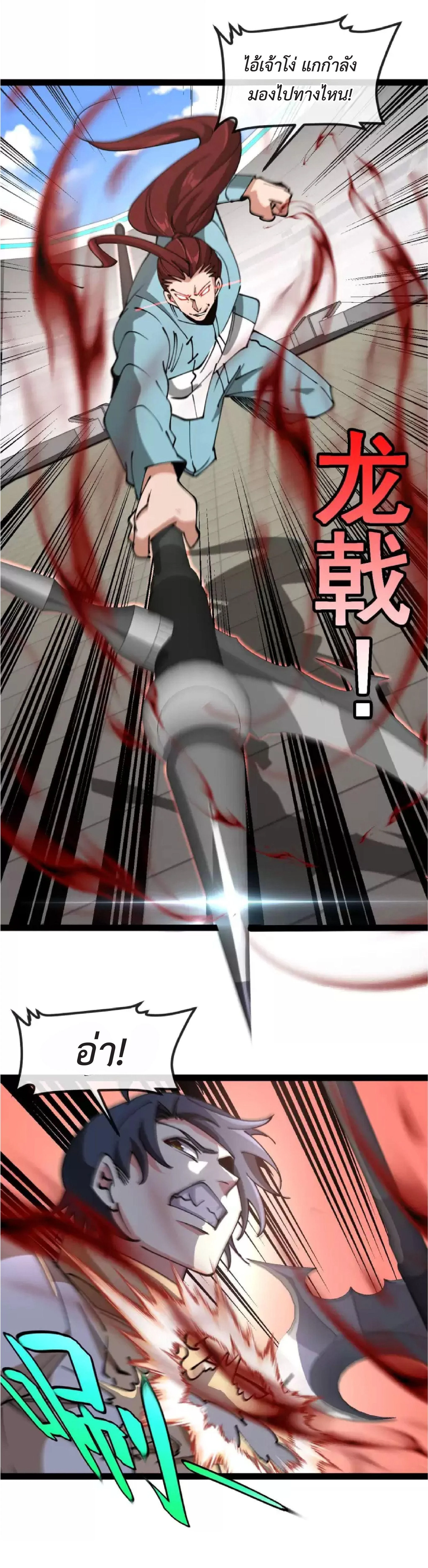 หน้าที่ 19