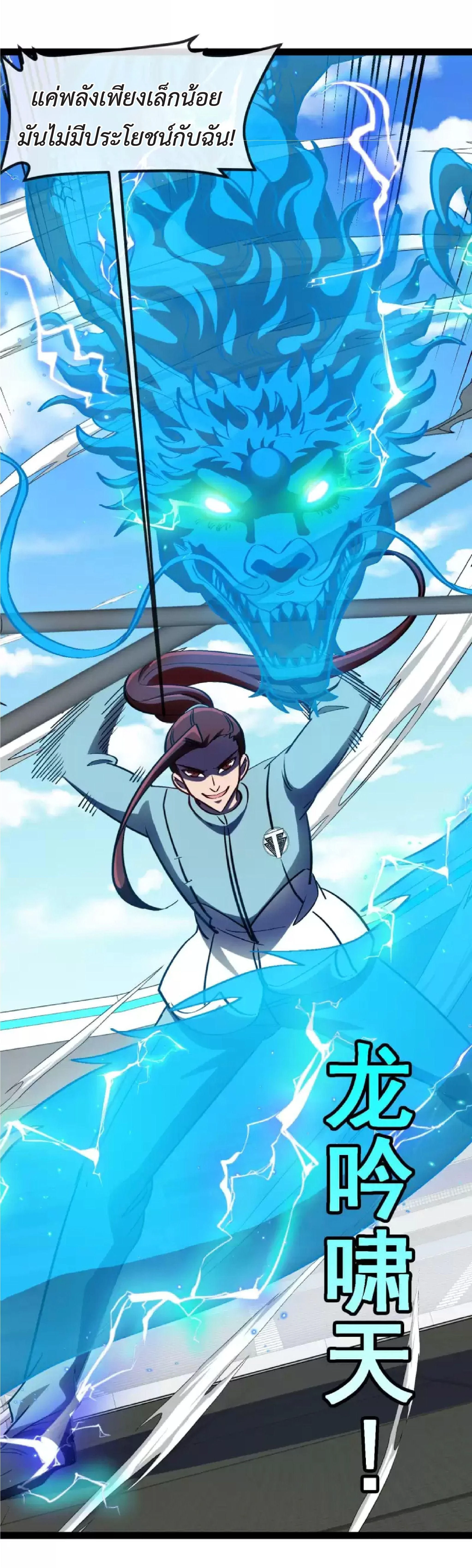 หน้าที่ 29