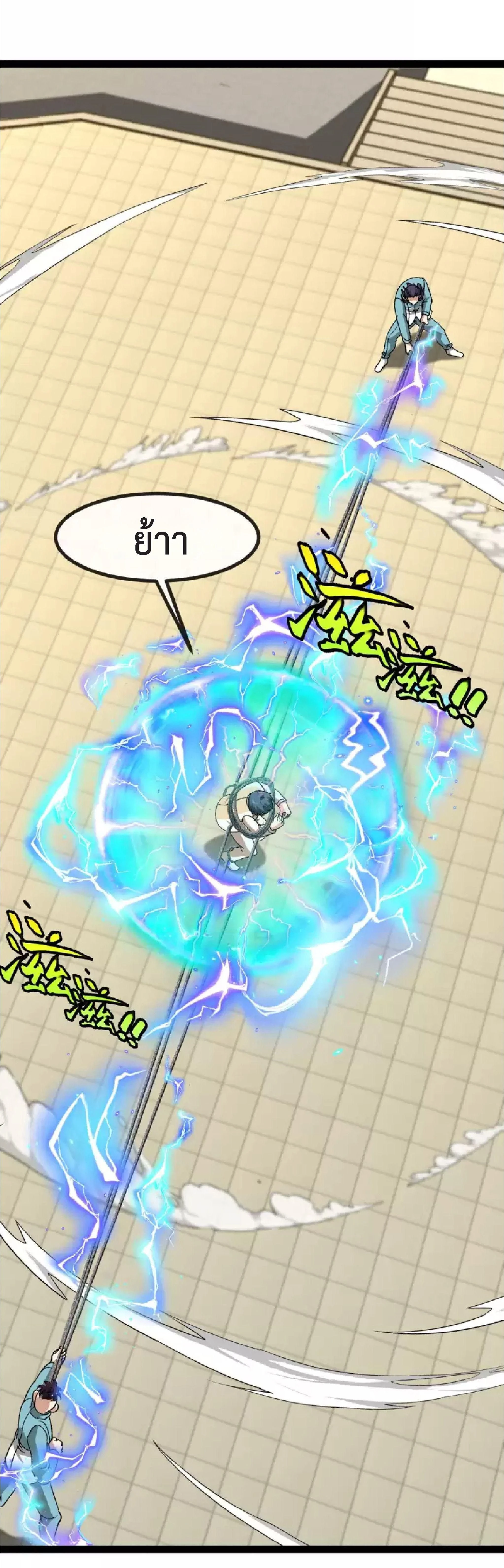 หน้าที่ 11