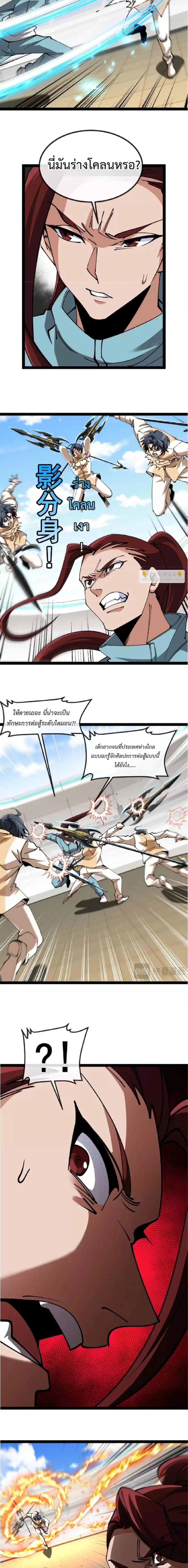 หน้าที่ 5