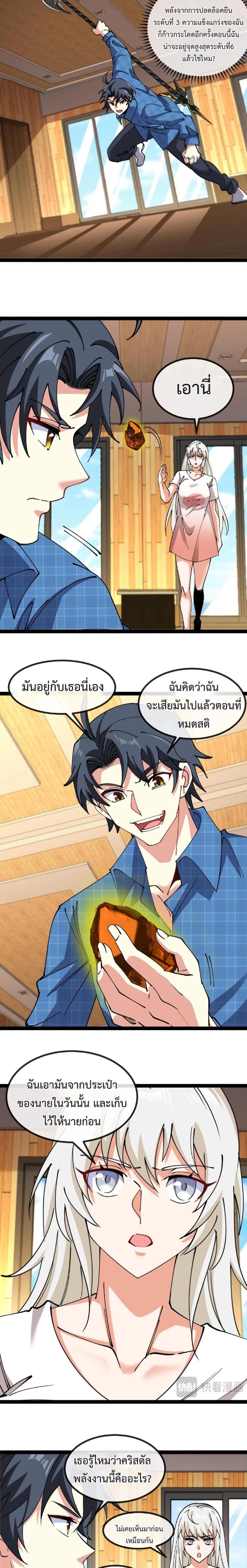 หน้าที่ 9