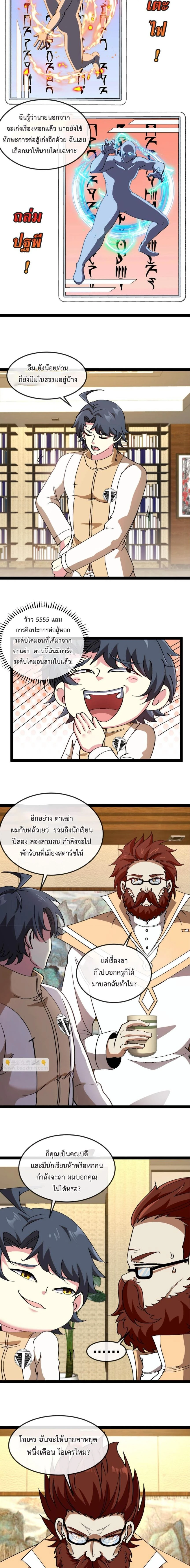 หน้าที่ 4