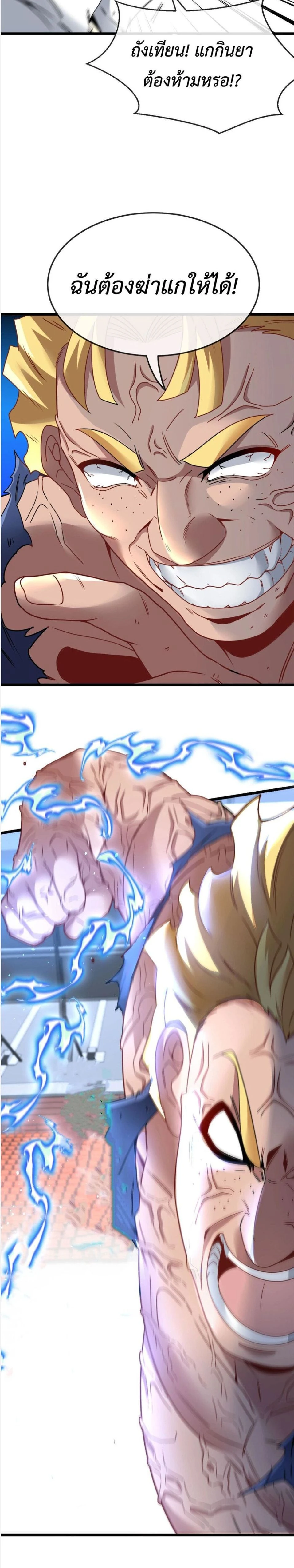 หน้าที่ 14