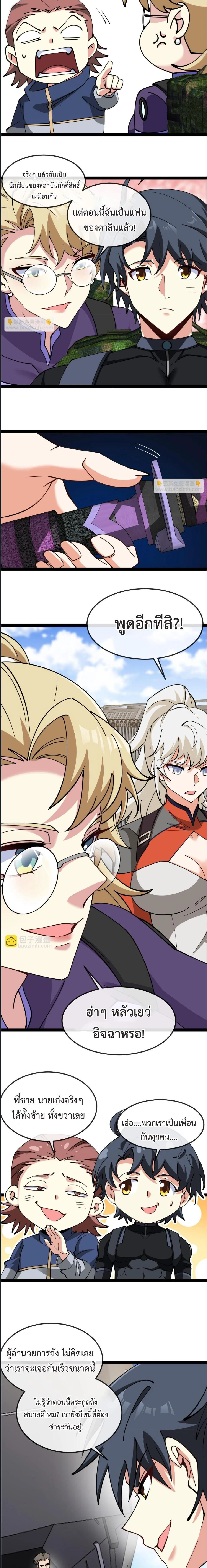 หน้าที่ 6