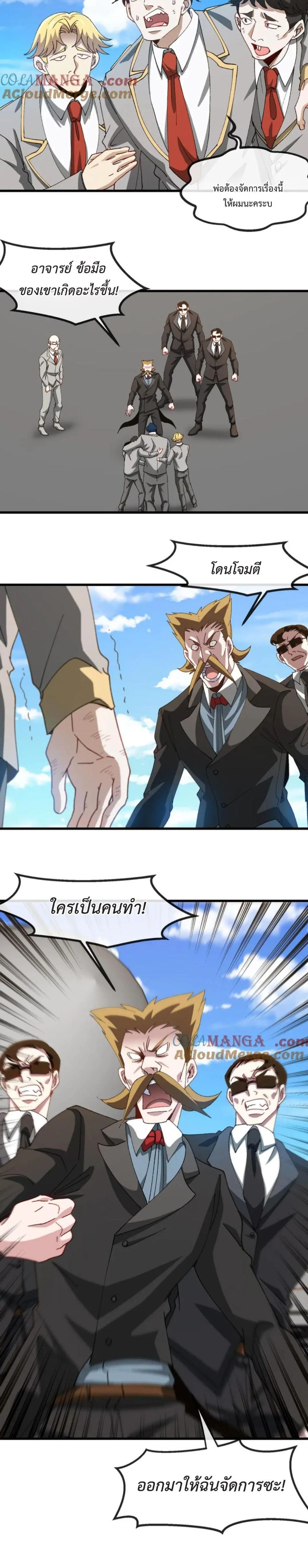 หน้าที่ 10