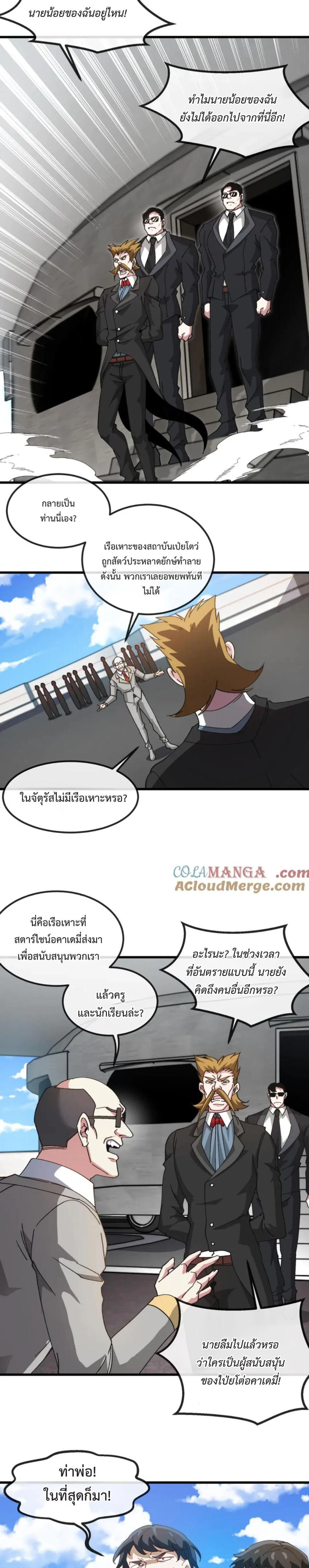 หน้าที่ 9