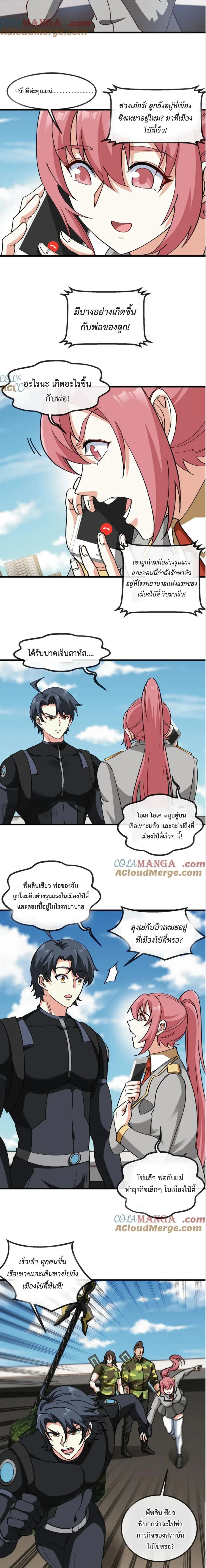 หน้าที่ 5